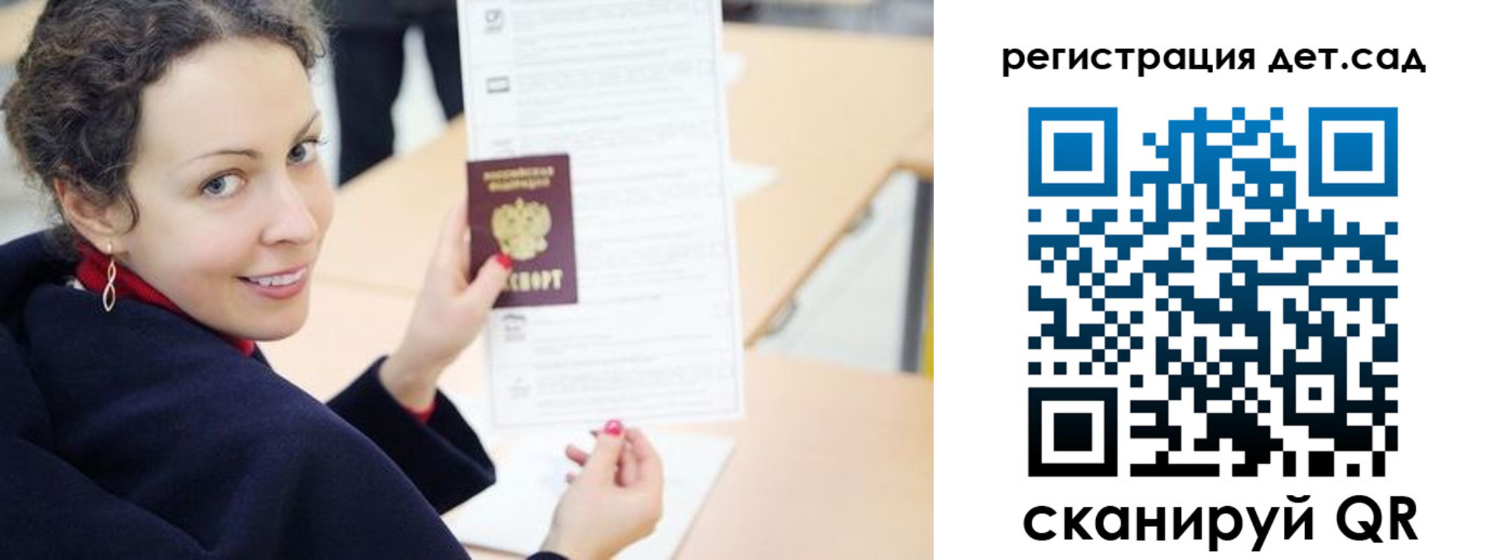 временная регистрация адрес в Петухово