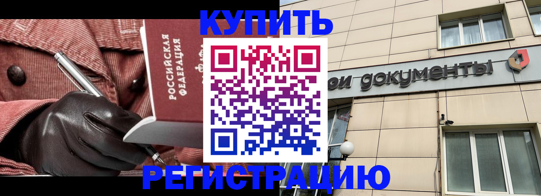 форма 3 в Петухово