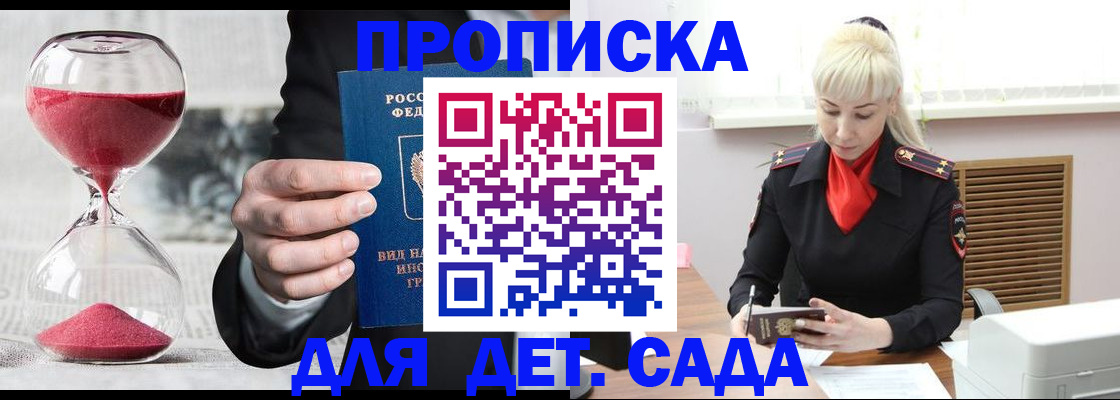форма 3 в Петухово