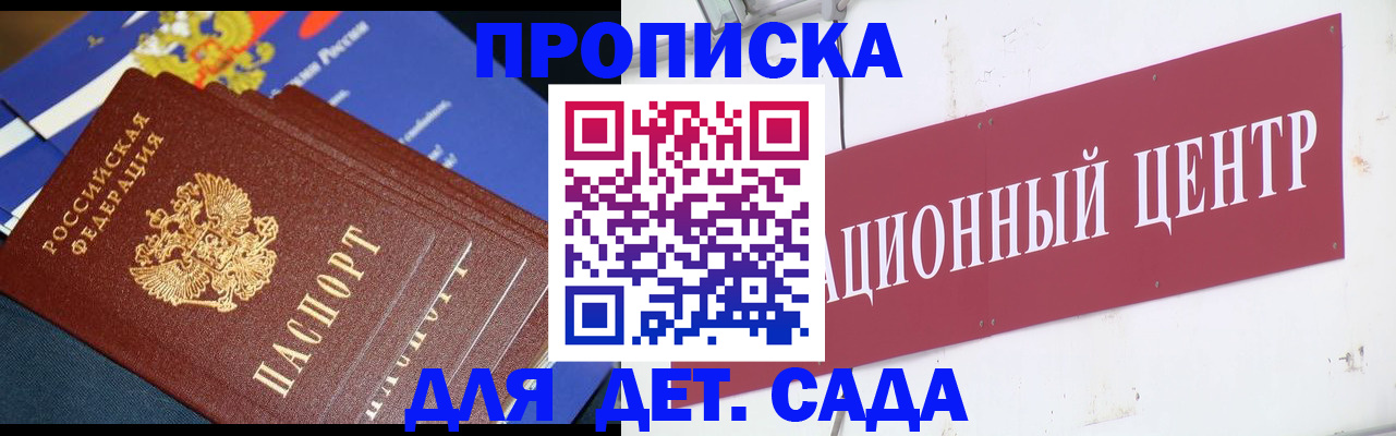 где прописаться в Петухово